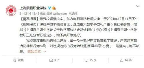 南京媒体爆料新闻视频,重大新闻事件引发社会关注  第3张