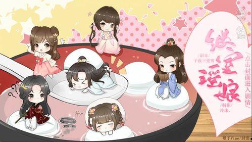 v娘的故事在线观看,穿越时空的奇幻之旅  第1张