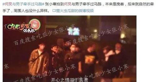 娱乐圈内部大爆料天涯,揭秘明星背后的惊人真相 第1张 娱乐圈内部大爆料天涯,揭秘明星背后的惊人真相 第1张