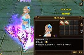 天龙皮肤最新爆料消息,神秘新皮肤曝光，华丽特效引玩家热议！  第1张