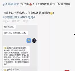 娱乐吃瓜最新事件爆料视频,神秘视频揭露惊人内幕！  第3张