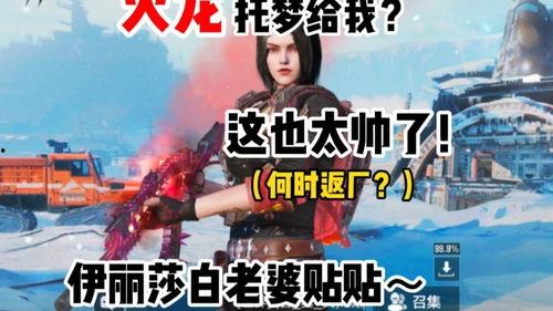 火龙咆哮爆料视频大全在线观看,精彩瞬间尽收眼底  第1张