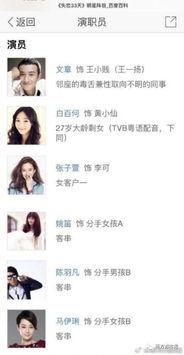 爆料官方解说视频大全集,爆料背后的精彩瞬间 第2张 爆料官方解说视频大全集,爆料背后的精彩瞬间 第2张