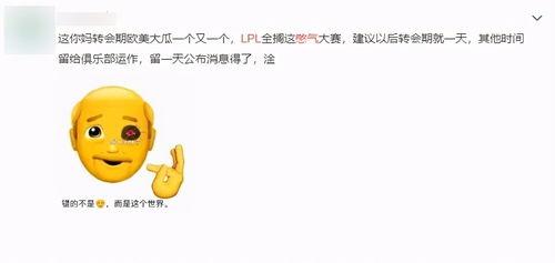 最新鲜的爆料,娱乐圈最新重磅爆料，真相令人震惊！  第3张