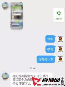 唐山酒吧爆料视频播放网站,揭秘夜店幕后真相  第3张