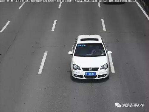 临汾汽车最新爆料信息网,行业动态一网打尽  第3张