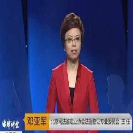 法律讲堂今日爆料新闻,今日热点新闻背后的法律真相  第2张