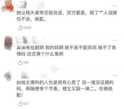 娱乐圈爆料投稿稿费,揭秘明星投稿稿费内幕 第2张 娱乐圈爆料投稿稿费,揭秘明星投稿稿费内幕 第2张