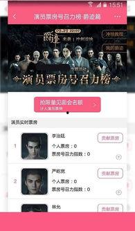 影视爆料平台排行榜最新,最新排行揭晓,热门剧集幕后故事大揭秘! 第3张 影视爆料平台排行榜最新,最新排行揭晓,热门剧集幕后故事大揭秘! 第3张