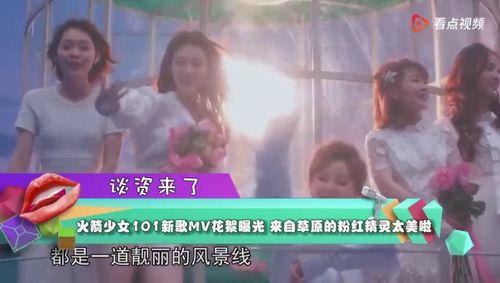 爆料花絮视频大全下载,爆料视频大全幕后精彩瞬间大汇总  第1张